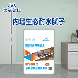 内墙生态耐水腻子粉