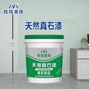 天然真石漆