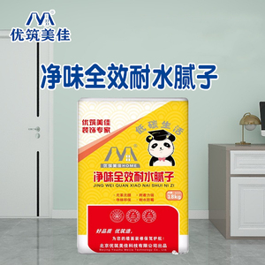 净味全效耐水腻子粉