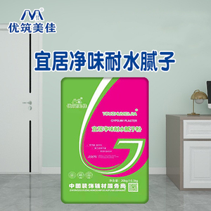 宜居净味耐水腻子粉