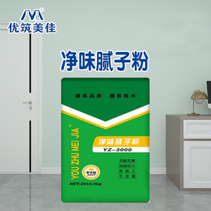 净味腻子粉