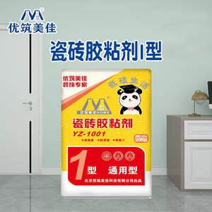 瓷砖粘结剂I型