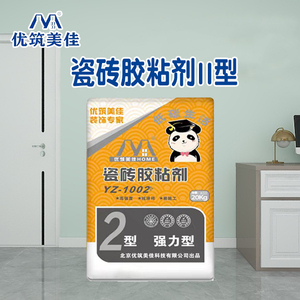 瓷砖粘结剂II型